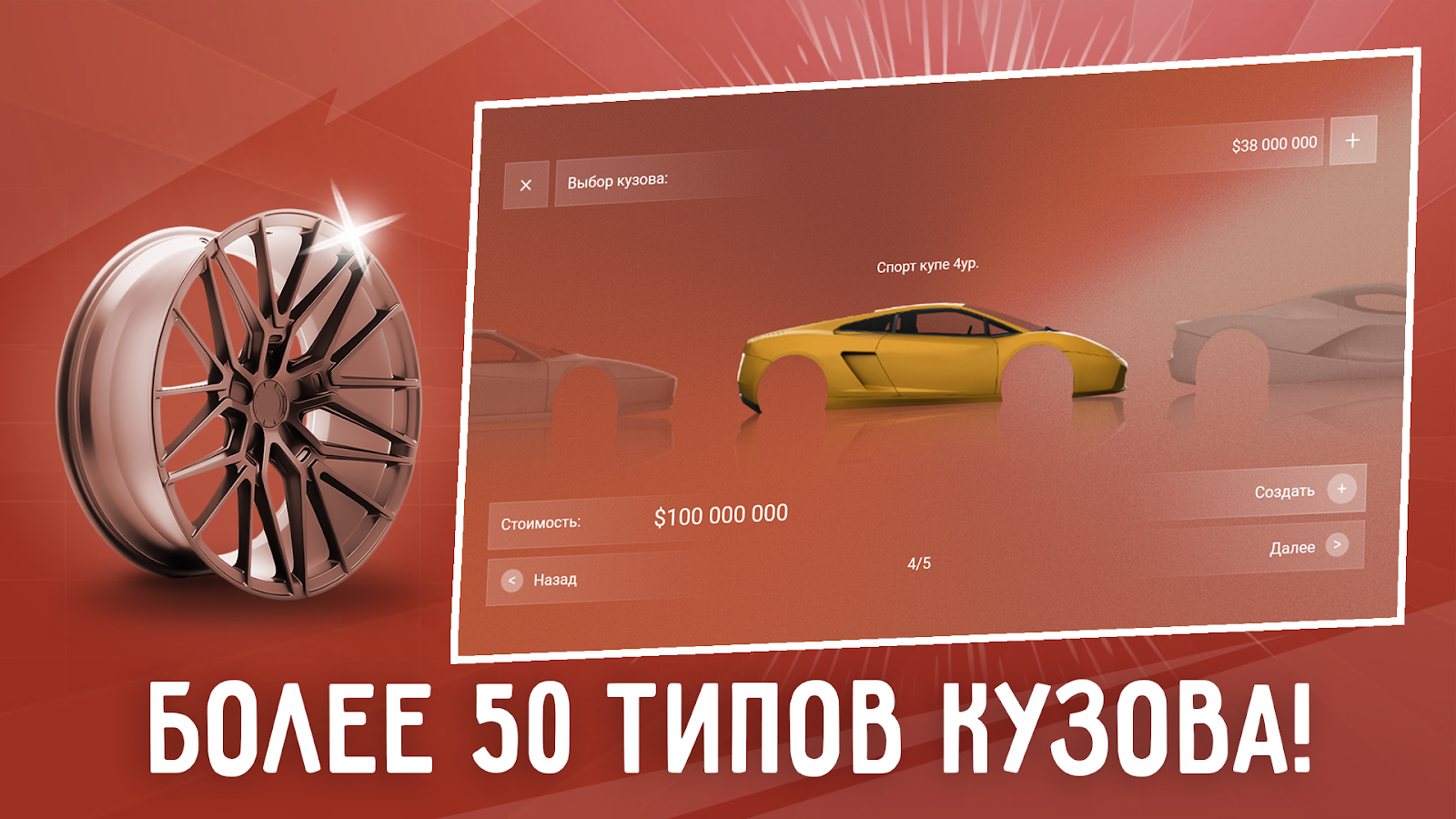 Car Company Tycoon взлом скачать на Андроид бесплатно последняя версия на  русском мод меню все открыто со встроенным кешем