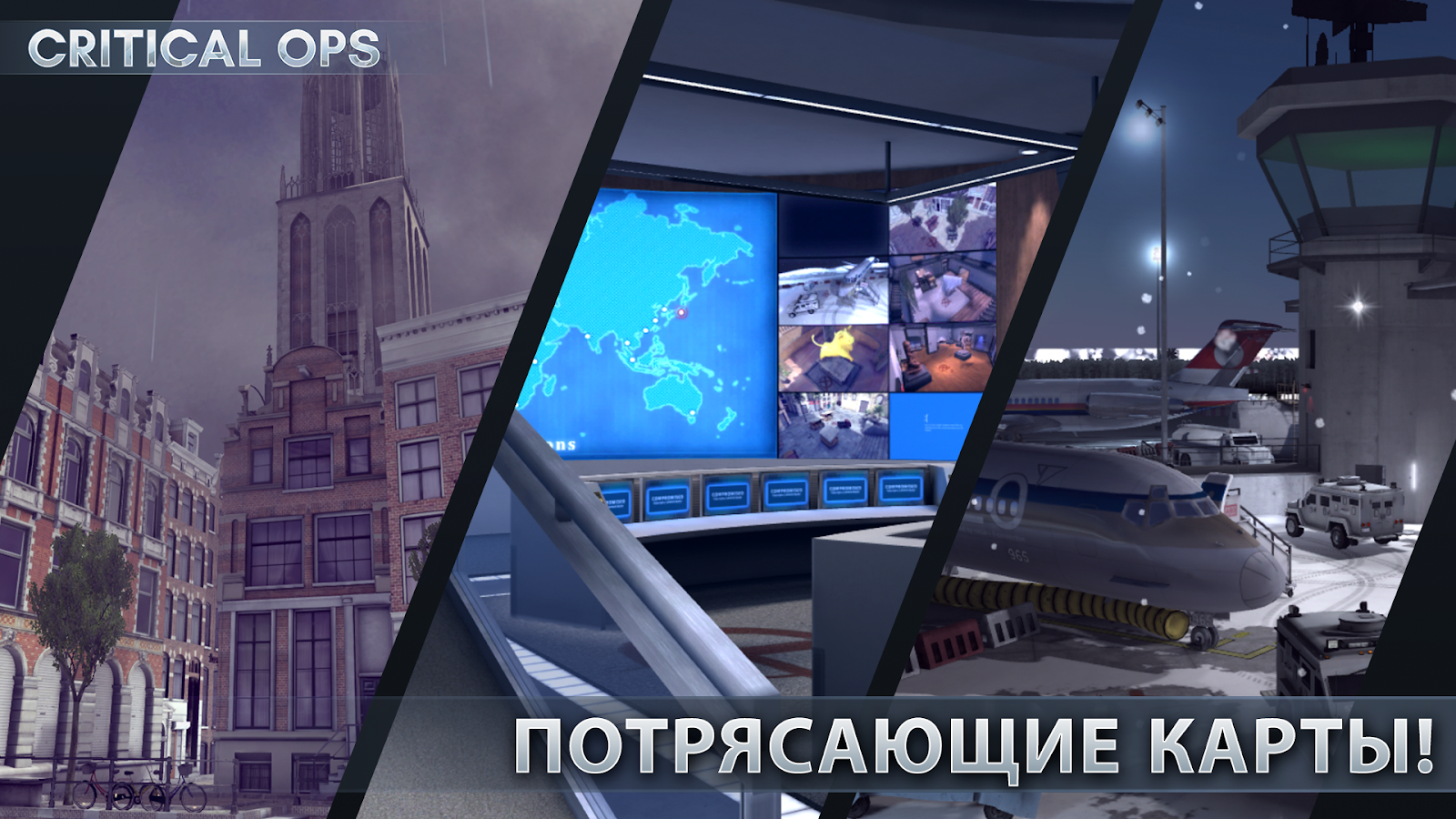 Взлом Critical Ops на деньги и кристаллы бесплатно скачать на Андроид  последняя версия на русском