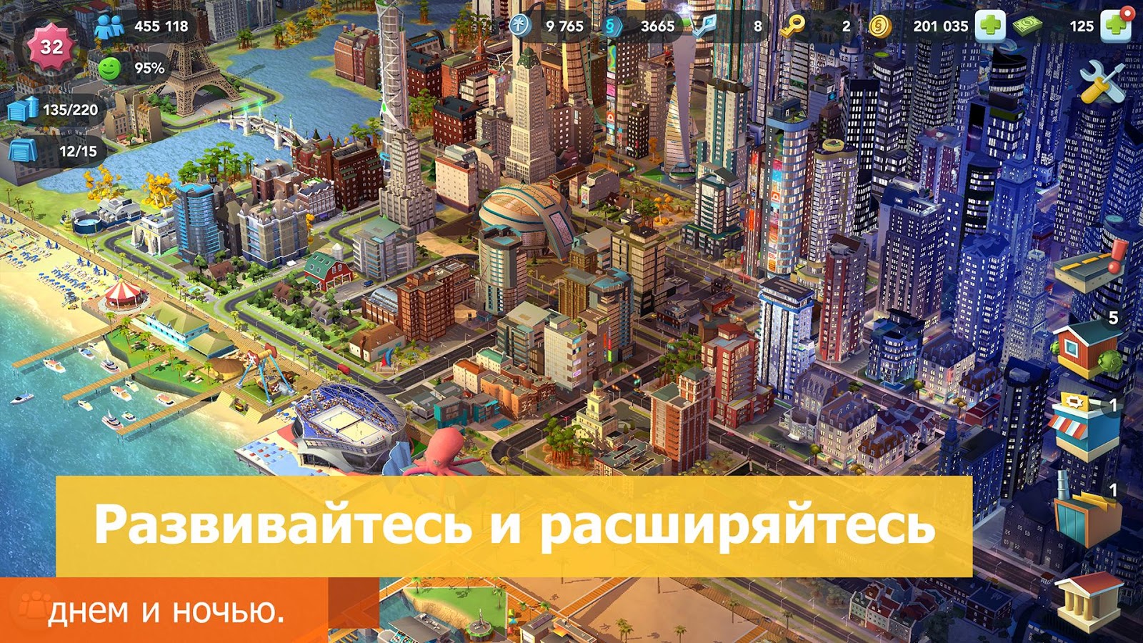 SimCity BuildIt много денег на Андроид скачать последнюю версию на русском  бесплатно 2023 мод всё открыто