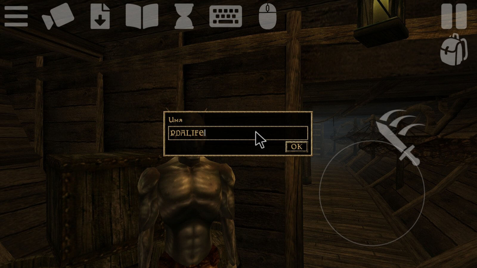 Morrowind на Android скачать APK на русском