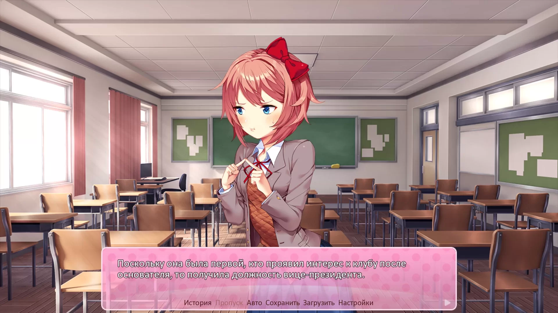 Скачать Doki Doki Literature Club на андроид бесплатно полную версию