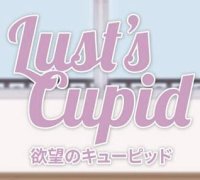 Lust’s Cupid на Андроид